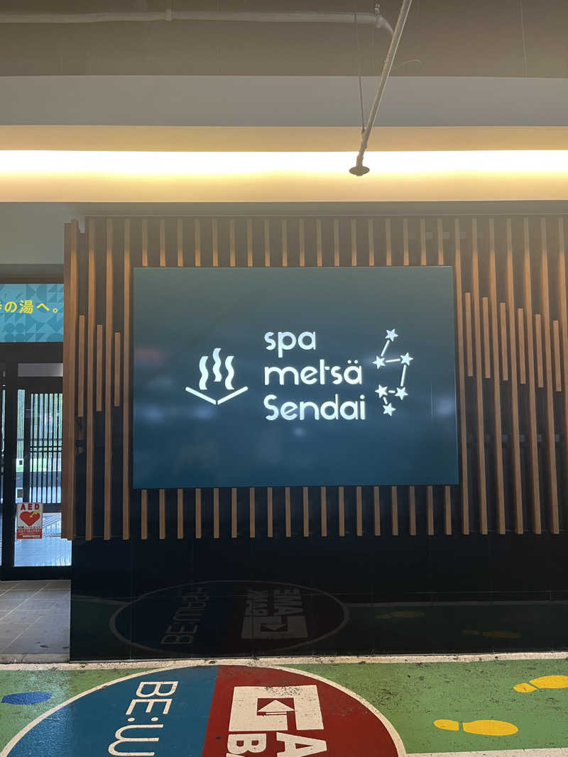 けさんのスパメッツァ 仙台 竜泉寺の湯のサ活写真