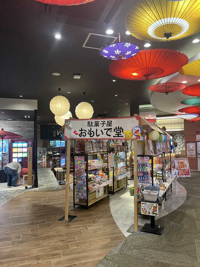 けさんのゆ〜とぴあ仙台南のサ活写真