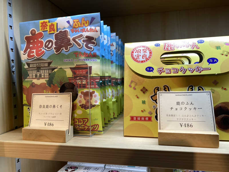 かずやんさんの奈良健康ランドのサ活写真