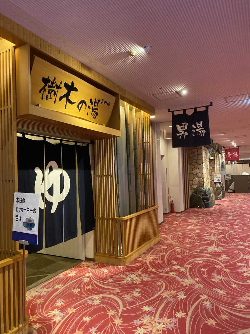 かずやんさんの湯〜とぴあ宝のサ活写真