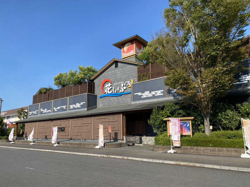 かずやんさんの鈴鹿天然温泉花しょうぶのサ活写真