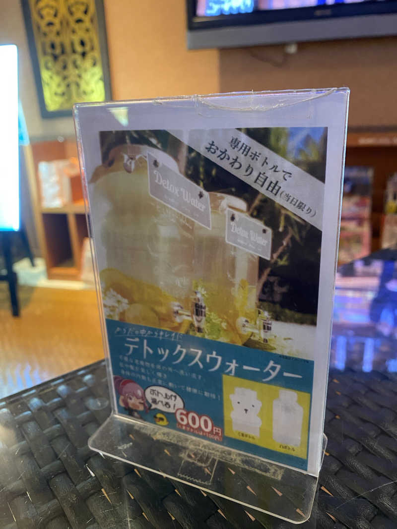 かずやんさんの鈴鹿天然温泉花しょうぶのサ活写真