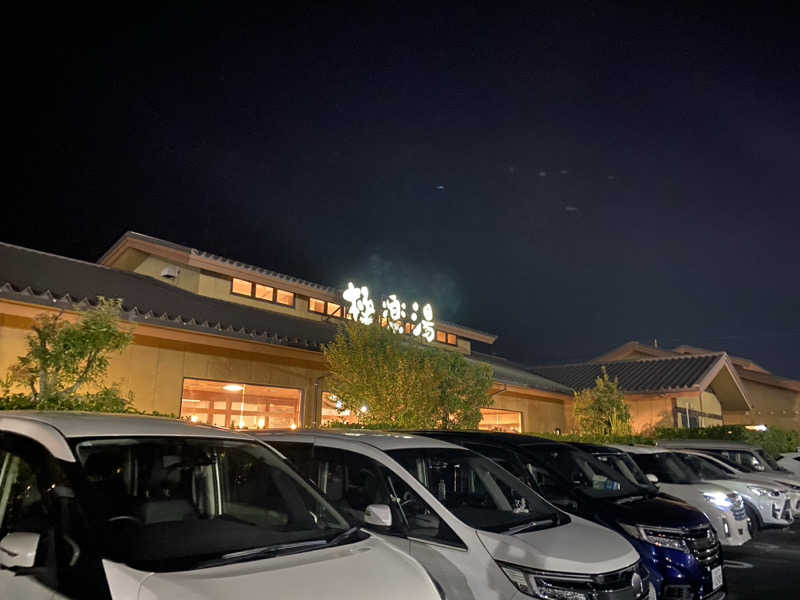 かずやんさんの極楽湯 津店のサ活写真