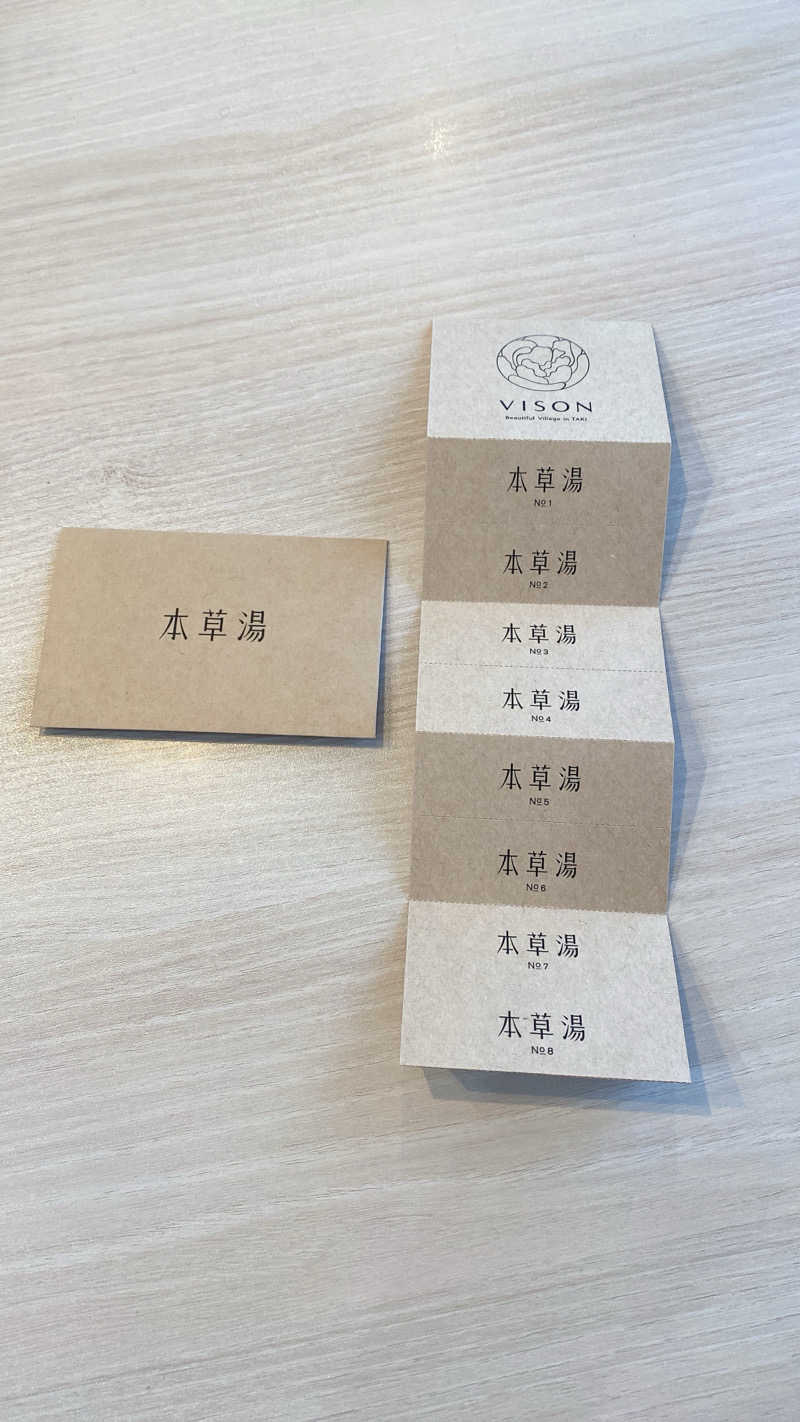 かずやんさんの本草湯 VISON SAUNAのサ活写真