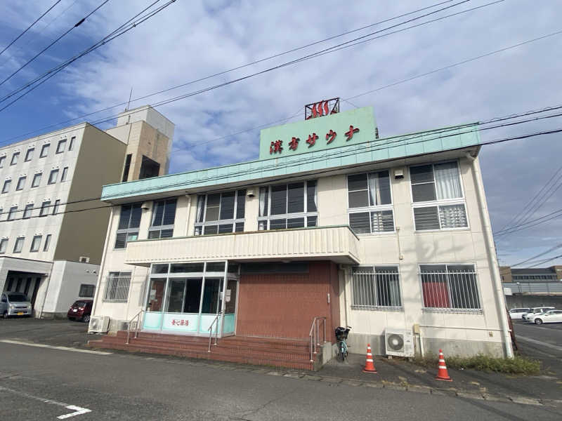 かずやんさんの養心薬湯のサ活写真