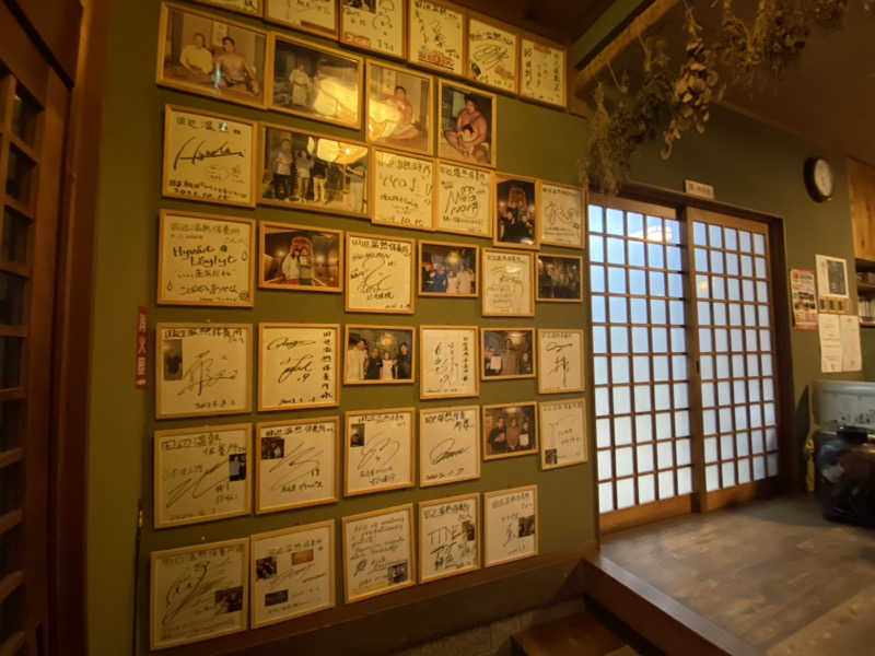 かずやんさんの田辺温熱保養所のサ活写真