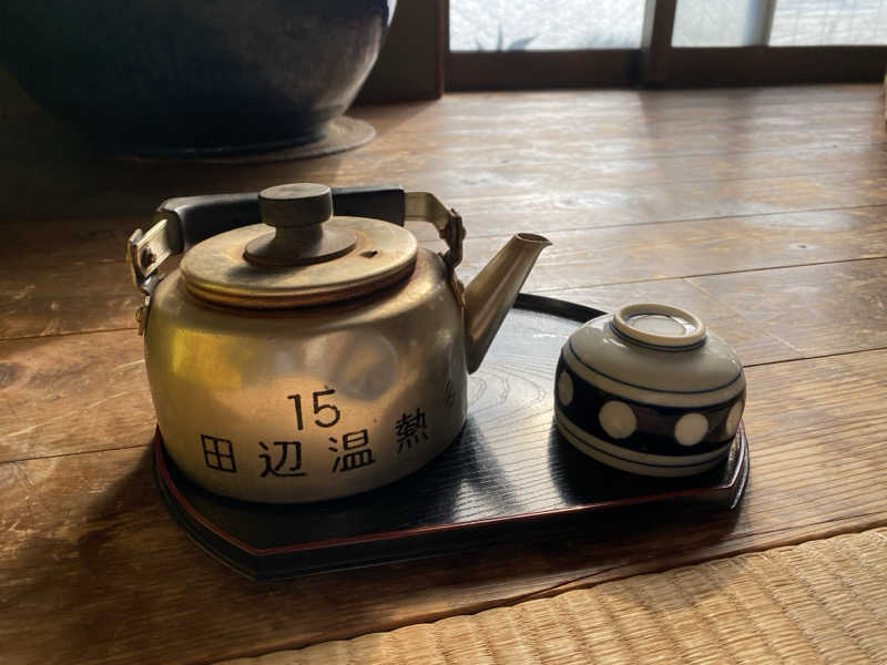 かずやんさんの田辺温熱保養所のサ活写真