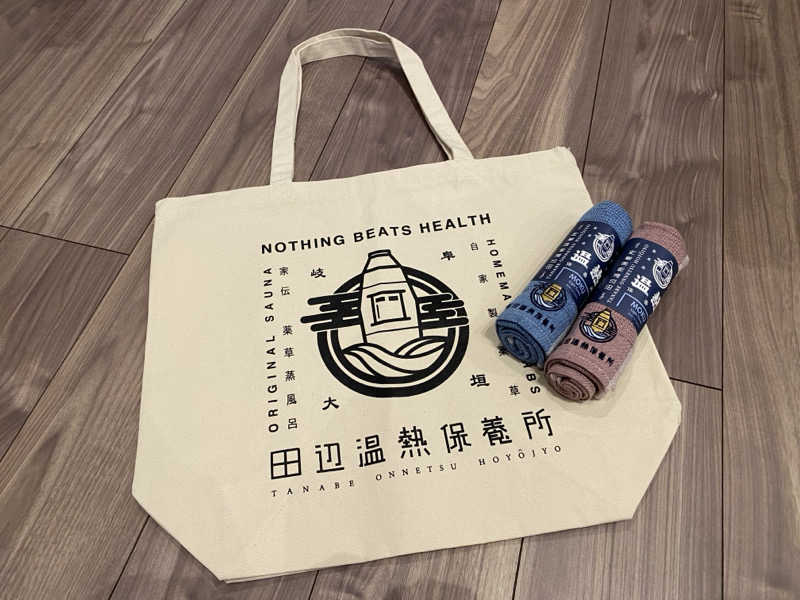 かずやんさんの田辺温熱保養所のサ活写真