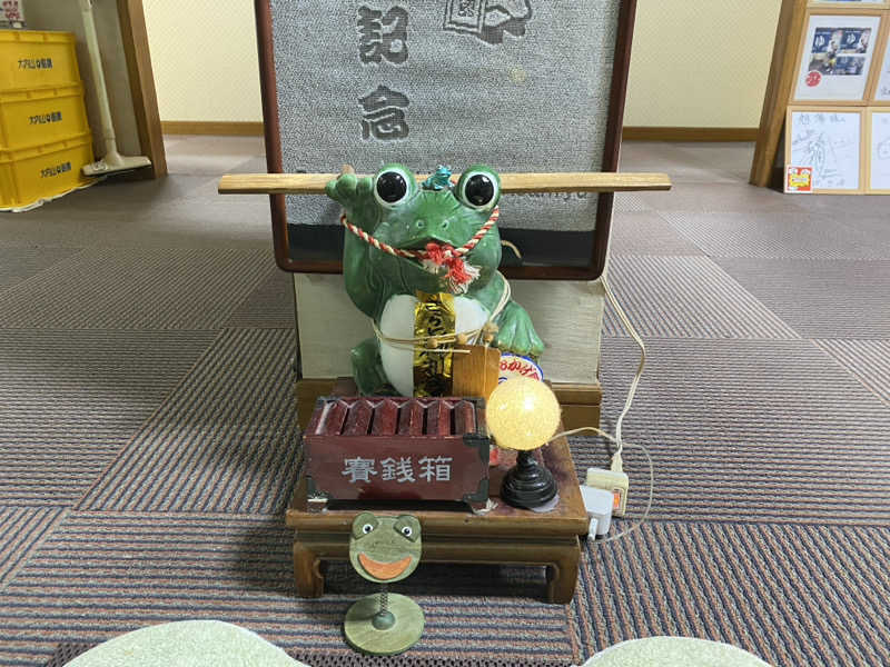 かずやんさんの汐湯 おかげ風呂舘 旭湯のサ活写真