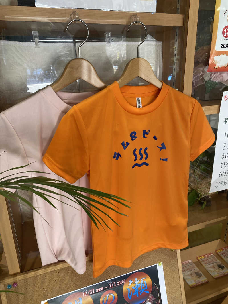 かずやんさんの榊原温泉 湯の瀬 ラムちゃんパークのサ活写真