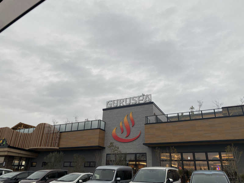 かずやんさんの松阪温泉GURUSPAのサ活写真