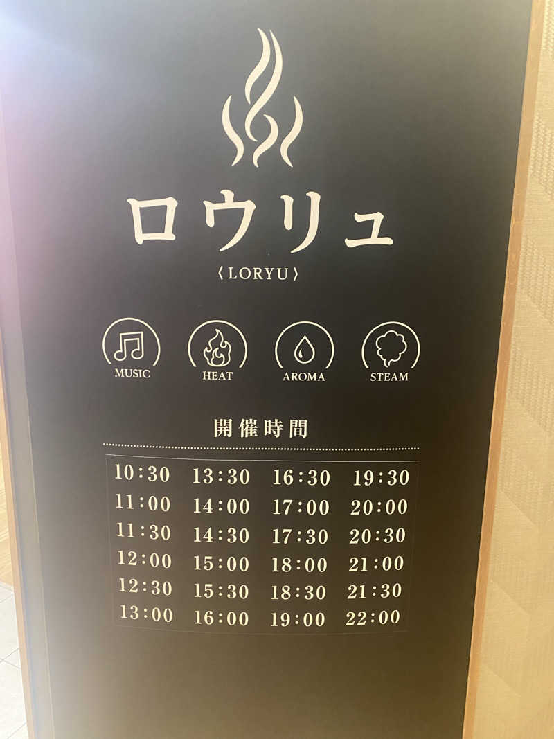 かずやんさんの鈴の湯のサ活写真