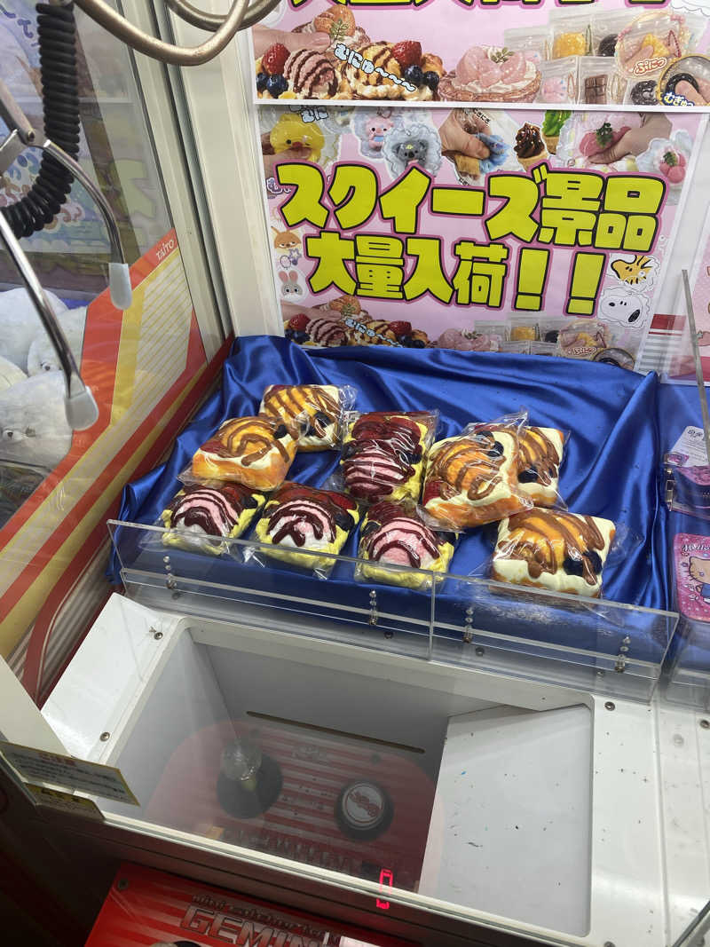 かずやんさんの松阪温泉熊野の郷のサ活写真