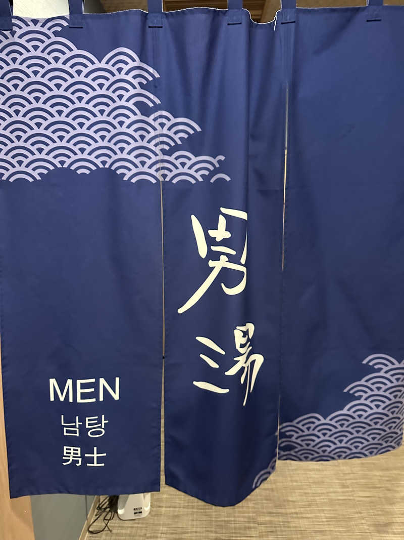 ぐっ散歩@四国編さんの紺碧の湯 ドーミーイン高知のサ活写真