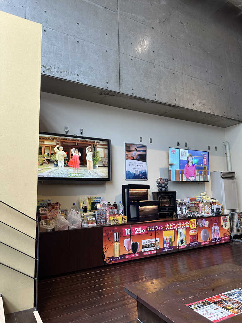 ぐっ散歩@四国編さんの伊予の湯治場 喜助の湯のサ活写真