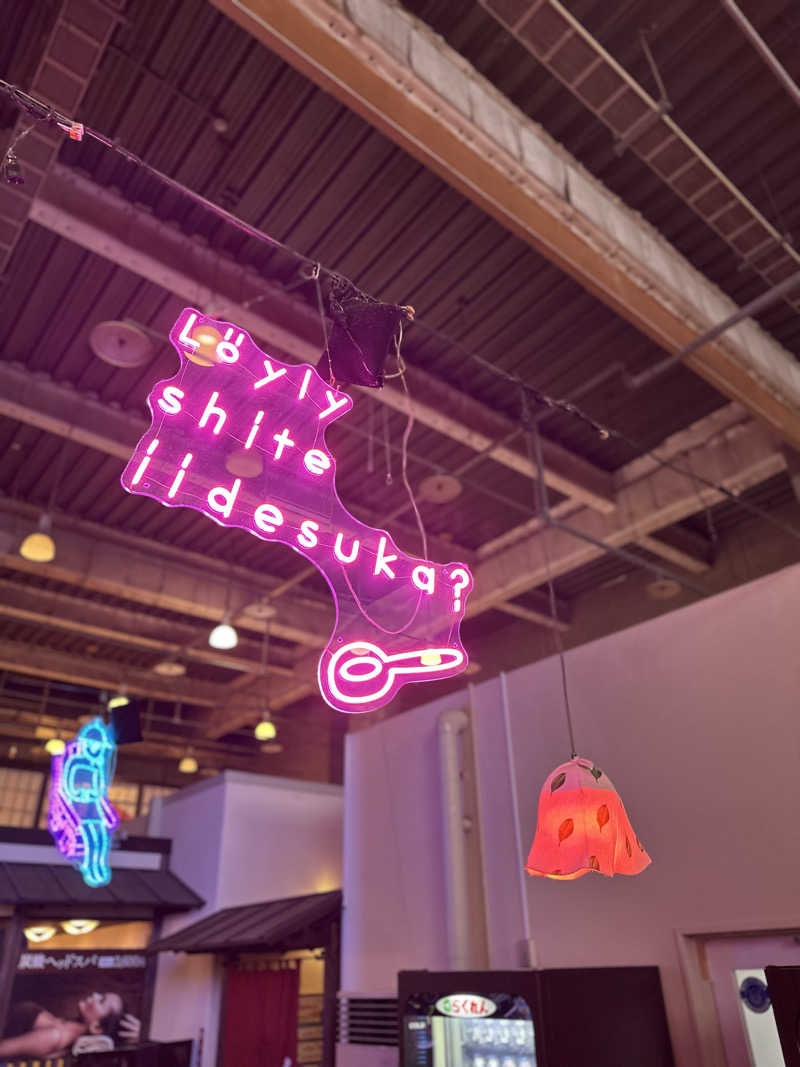 ぐっ散歩@四国編さんの伊予の湯治場 喜助の湯のサ活写真