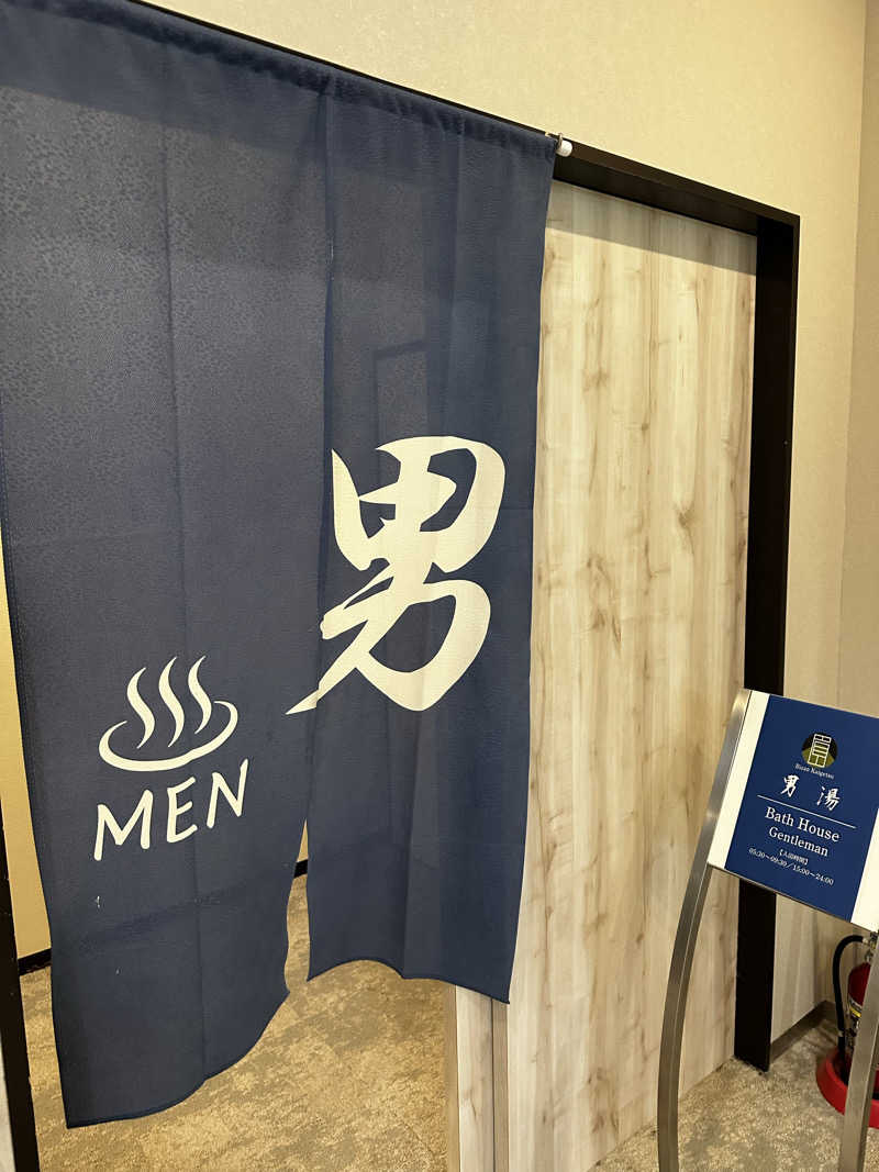 ぐっ散歩@四国編さんの天空のスカイビューホテル 眉山海月のサ活写真