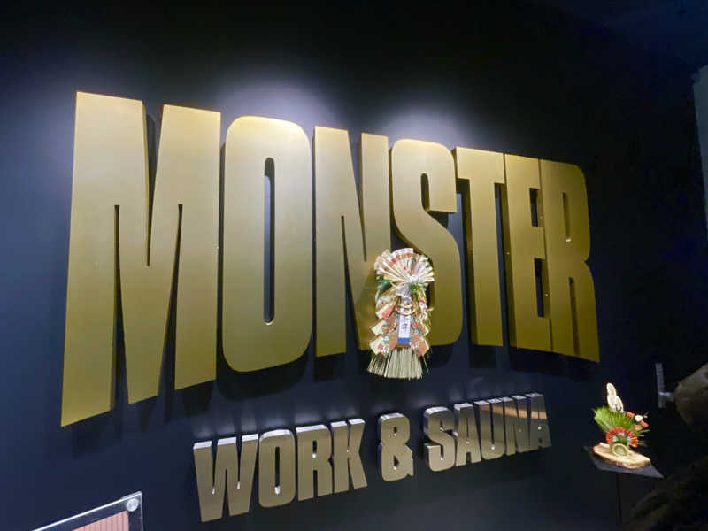 サめぐさんのMONSTER WORK & SAUNAのサ活写真