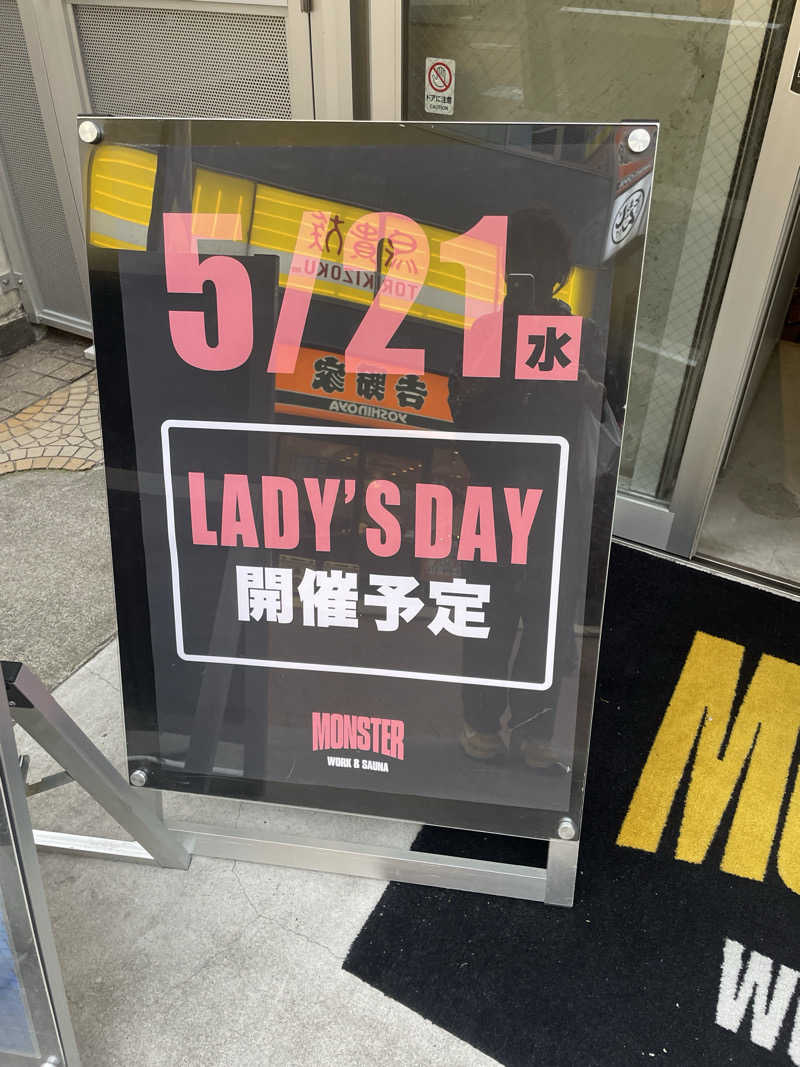 サめぐさんのMONSTER WORK & SAUNAのサ活写真