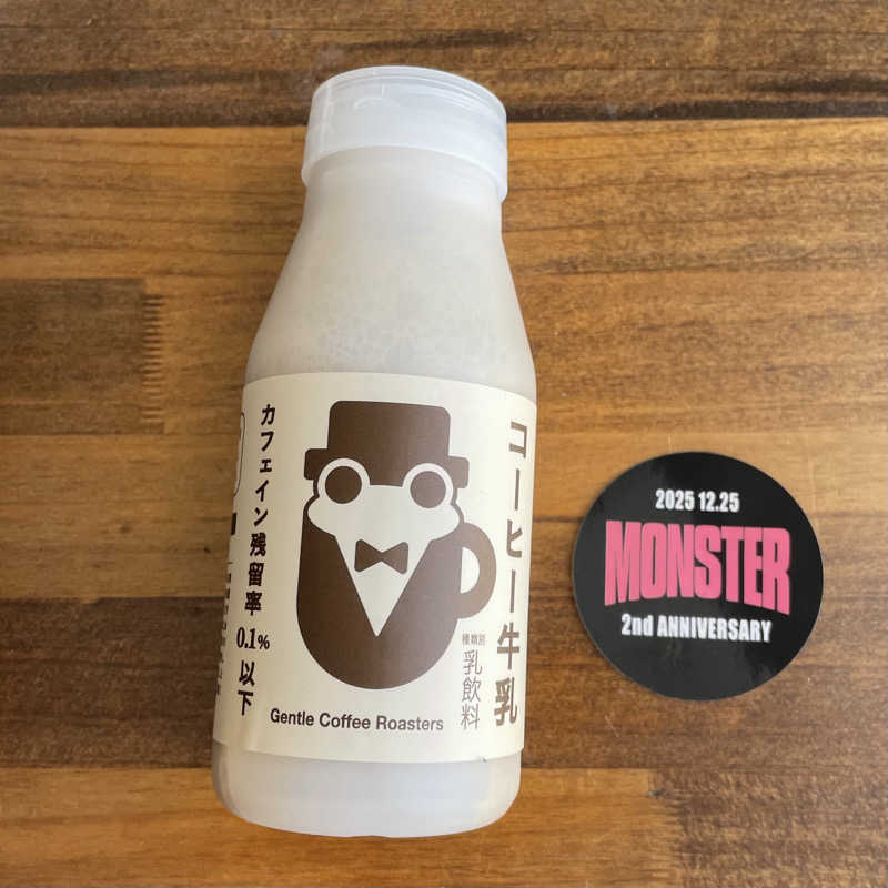 サめぐさんのMONSTER WORK & SAUNAのサ活写真