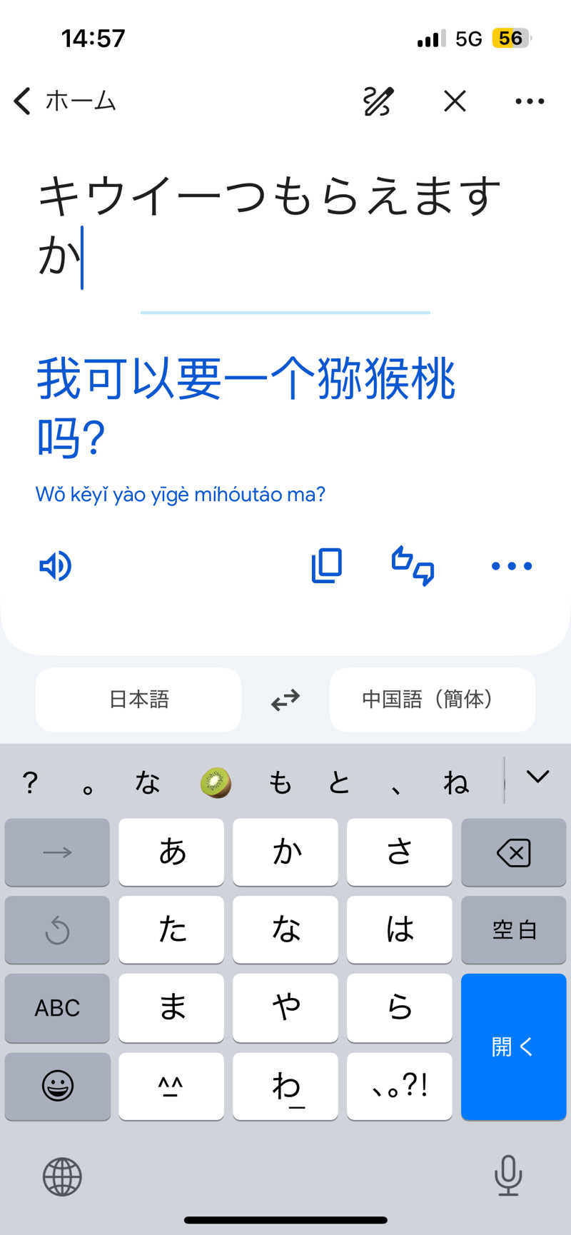 黒い賢人さんの万源清花池のサ活写真