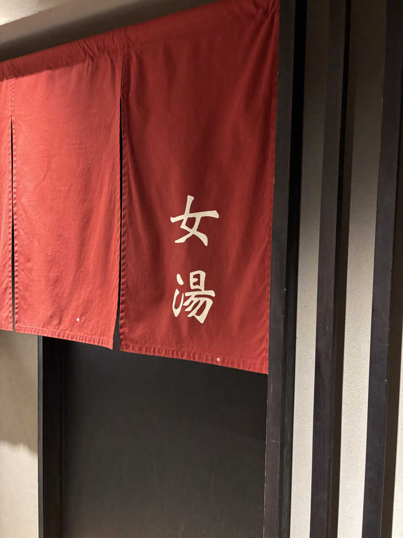 はちまるさんのOND HOTELのサ活写真