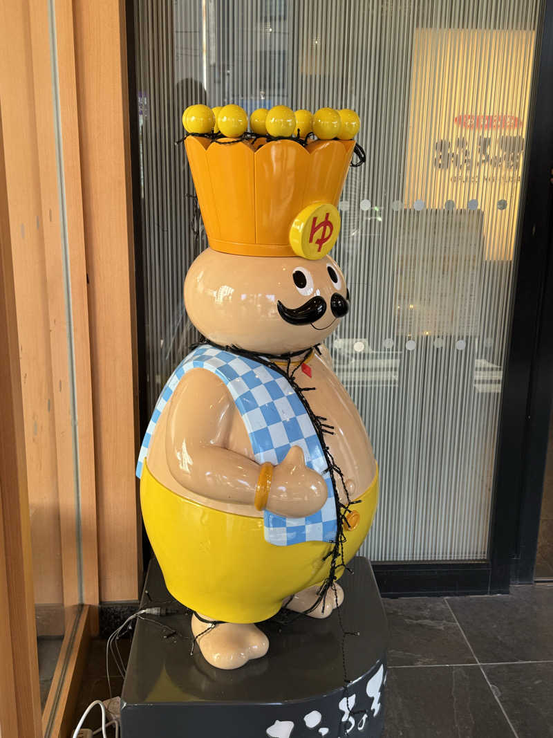 Yummieさんのおふろの王様 町田店のサ活写真