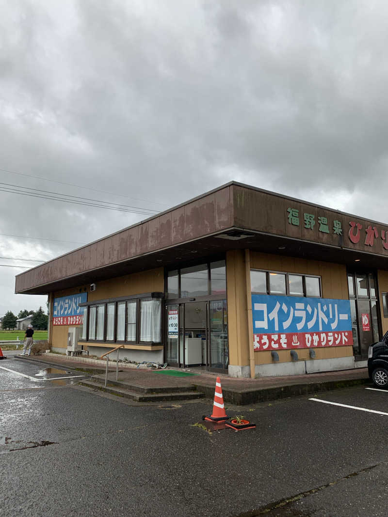 サいこーさんの福野温泉ひかりランドのサ活写真