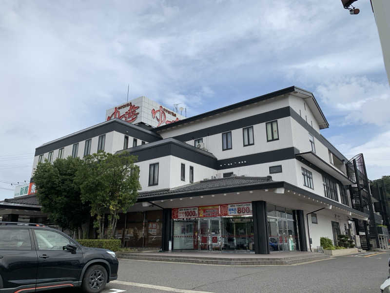 サいこーさんのゆけむり温泉 ゆ〜遊のサ活写真