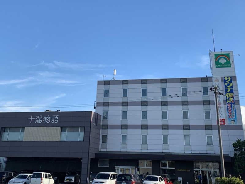 サいこーさんの小松グリーンホテルのサ活写真