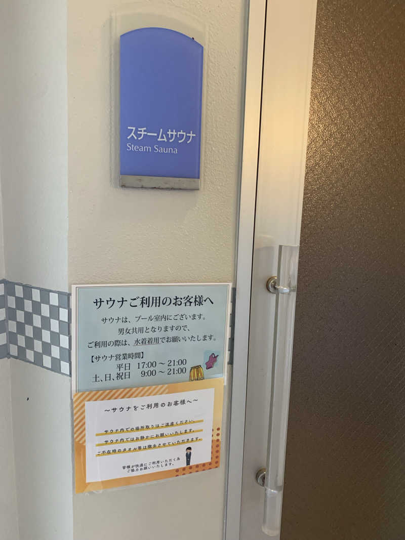 サいこーさんのホテルアローレのサ活写真