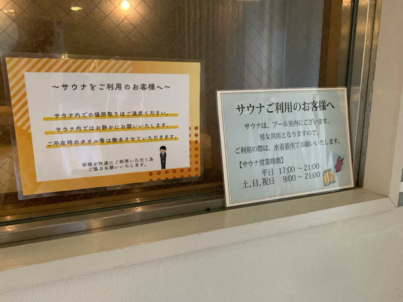 サいこーさんのホテルアローレのサ活写真