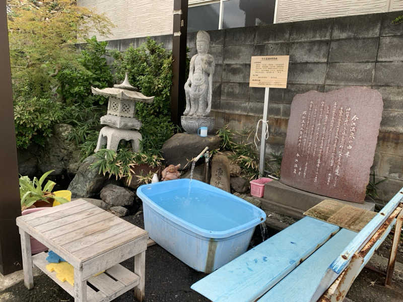 サいこーさんの今江温泉元湯のサ活写真