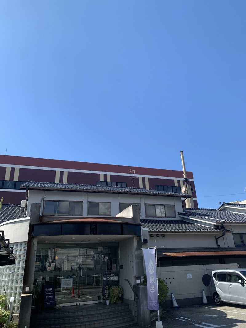 サいこーさんのぽかぽか御経塚の湯のサ活写真