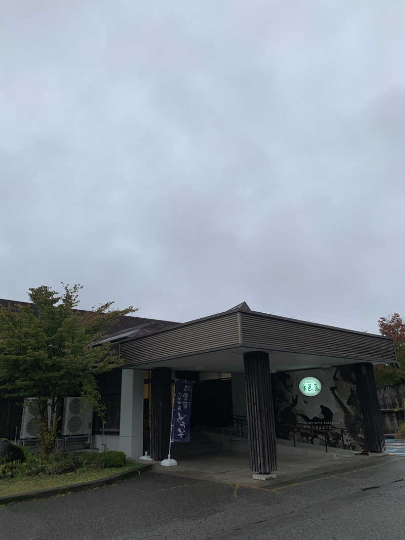 サいこーさんの勝山温泉センター 水芭蕉のサ活写真