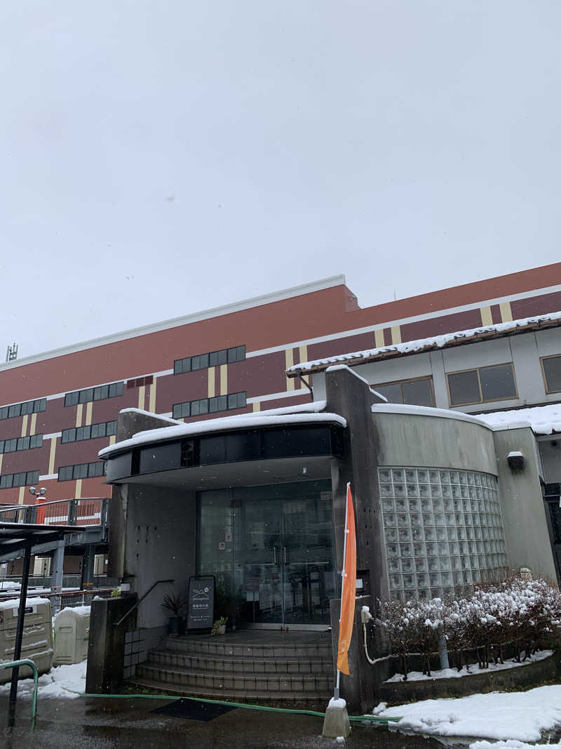 サいこーさんのぽかぽか御経塚の湯のサ活写真