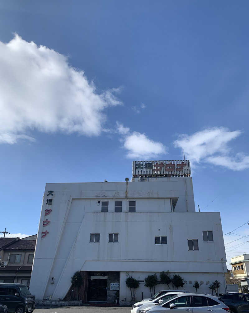 サいこーさんの大垣サウナのサ活写真