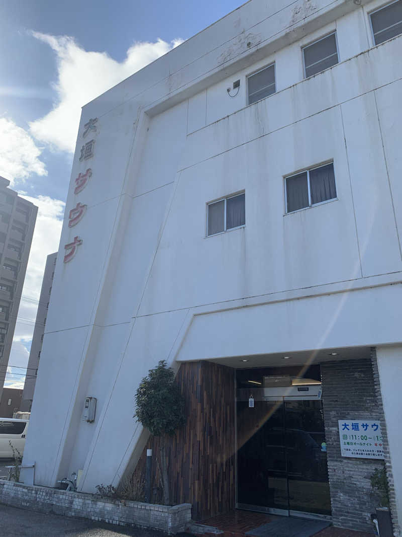 サいこーさんの大垣サウナのサ活写真