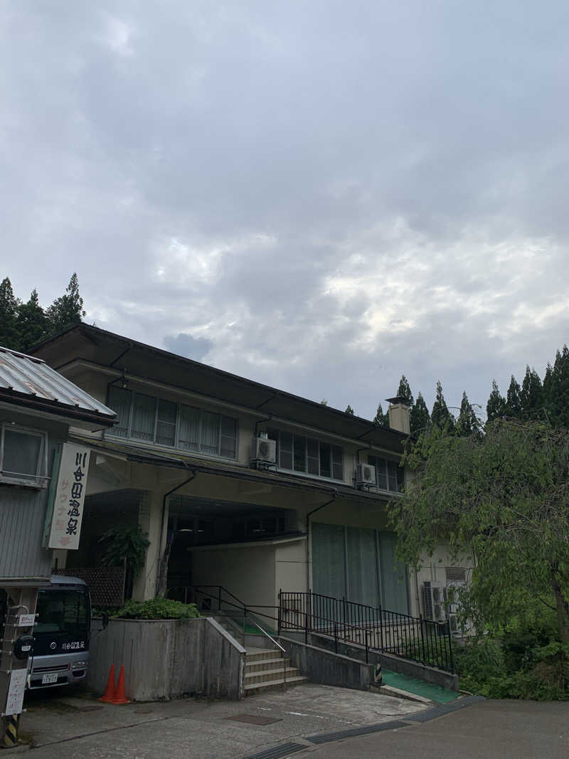 サいこーさんの川合田温泉 サウナ部のサ活写真