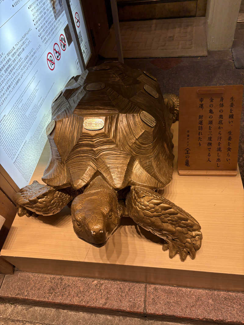 Raki318さんの生姜サウナ「金の亀」のサ活写真