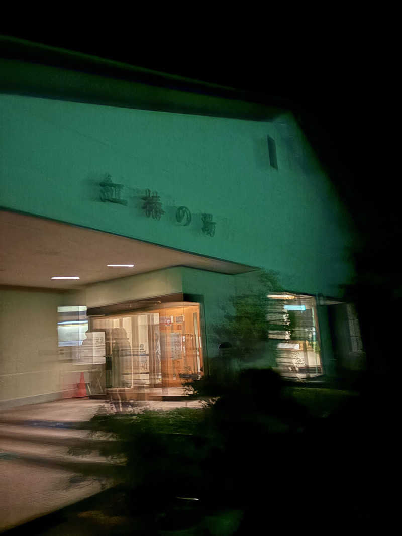 Raki318さんの道志川温泉紅椿の湯のサ活写真