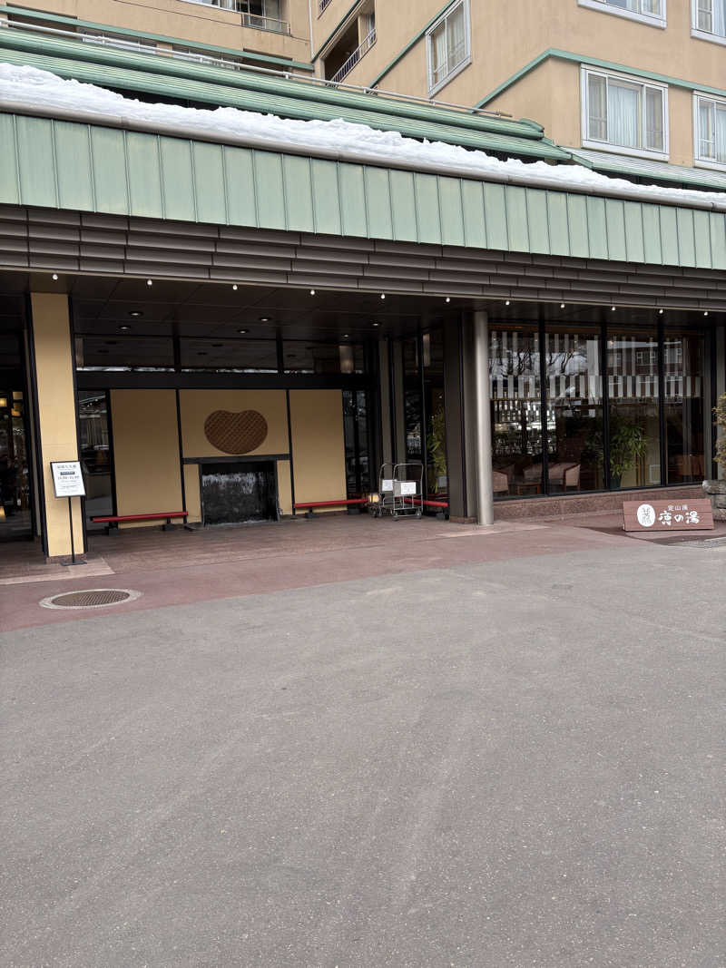 Raki318さんの定山渓 鹿の湯のサ活写真