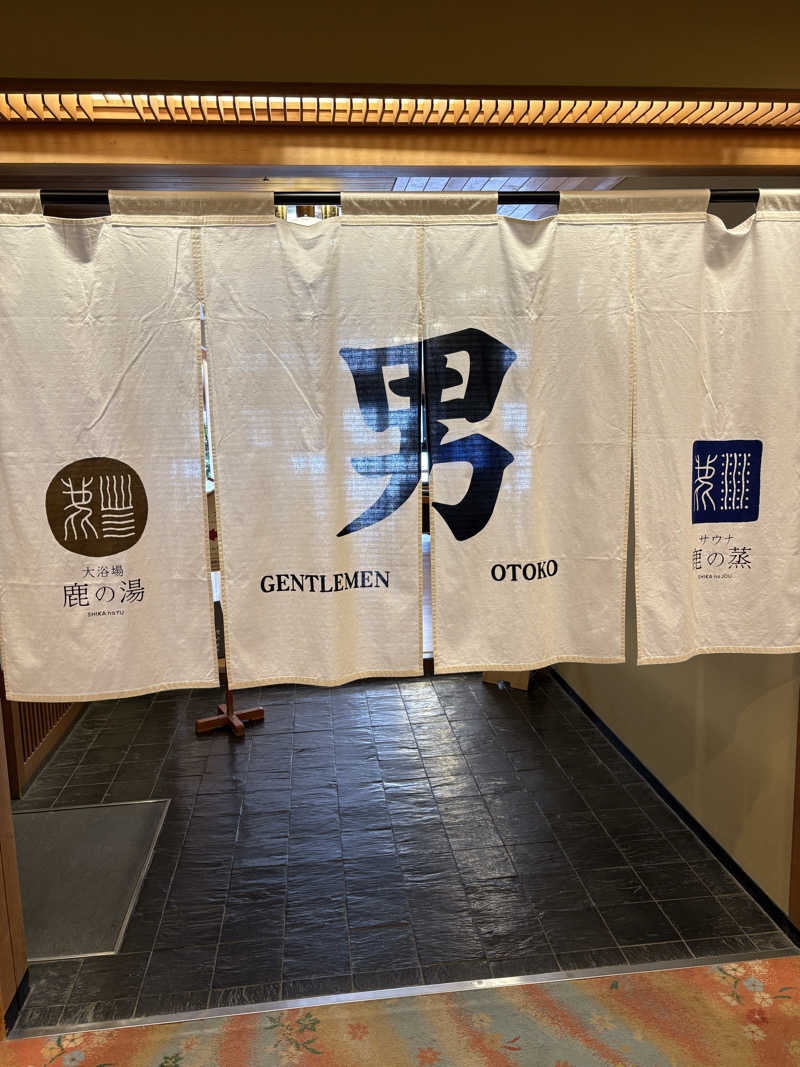 Raki318さんの定山渓 鹿の湯のサ活写真