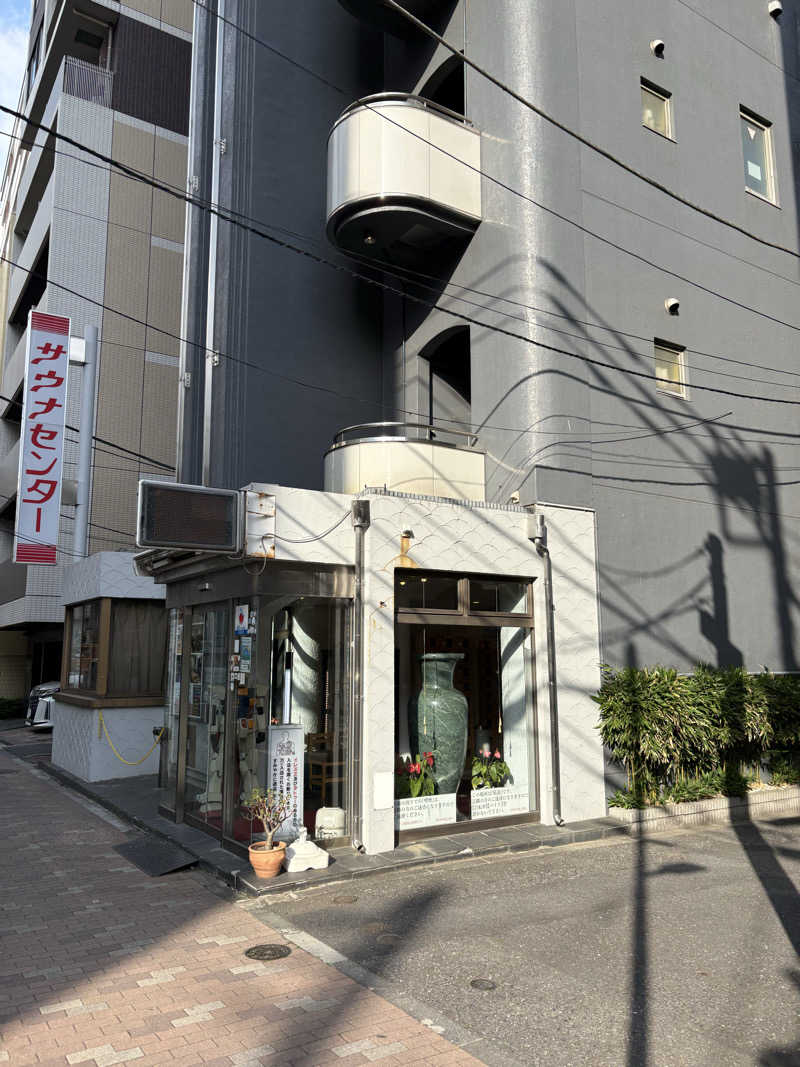 Raki318さんのサウナセンター鶯谷本店のサ活写真