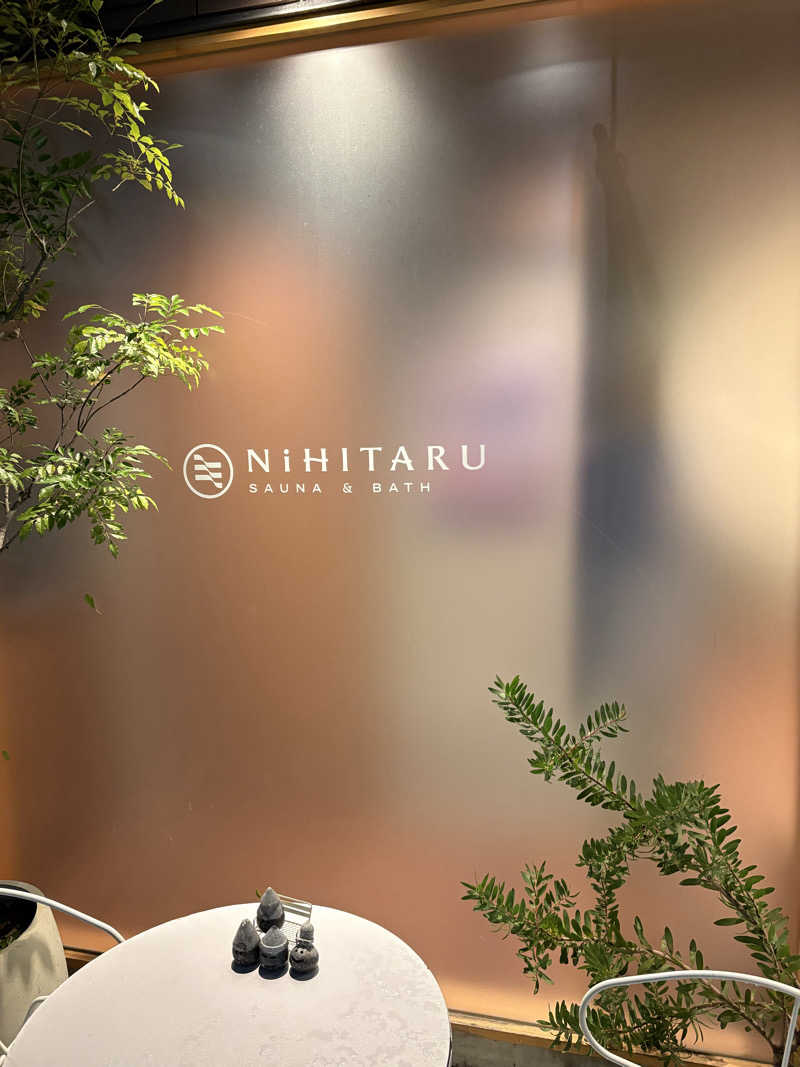 Raki318さんのsauna&bath NiHITARUのサ活写真