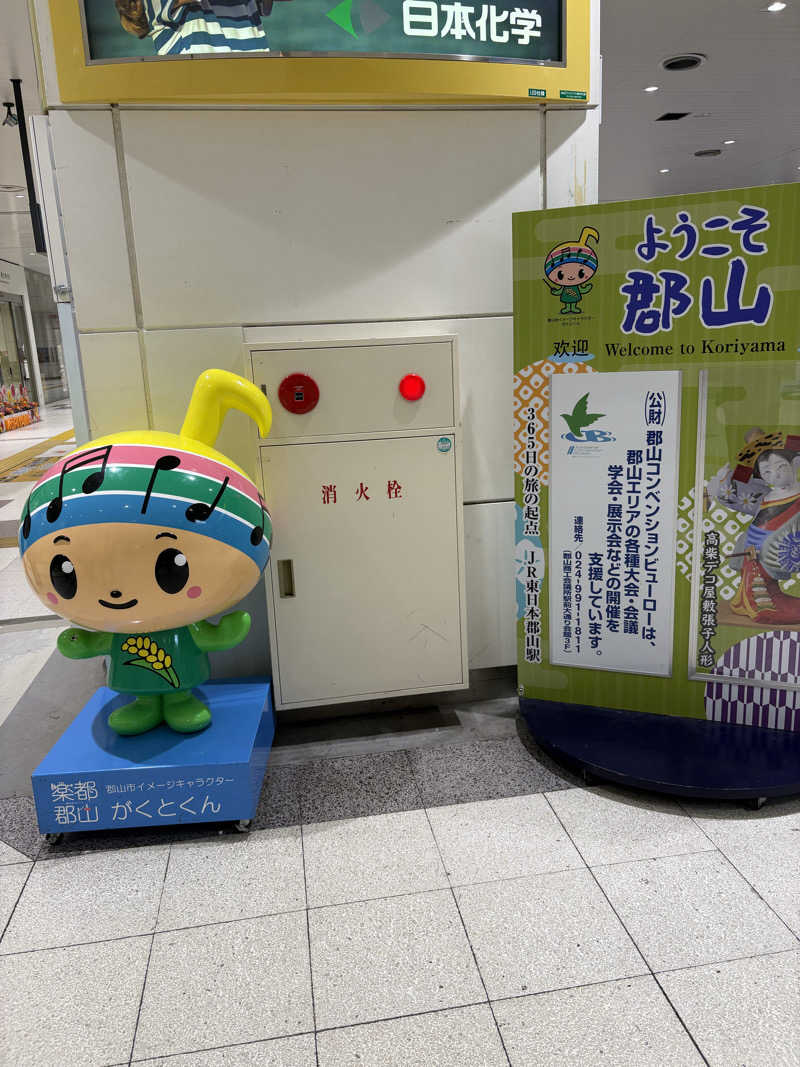 Raki318さんのこおりやま駅前サウナ24のサ活写真