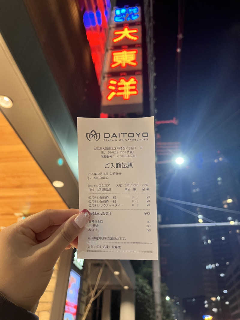 ちなつさんの大東洋レディススパのサ活写真