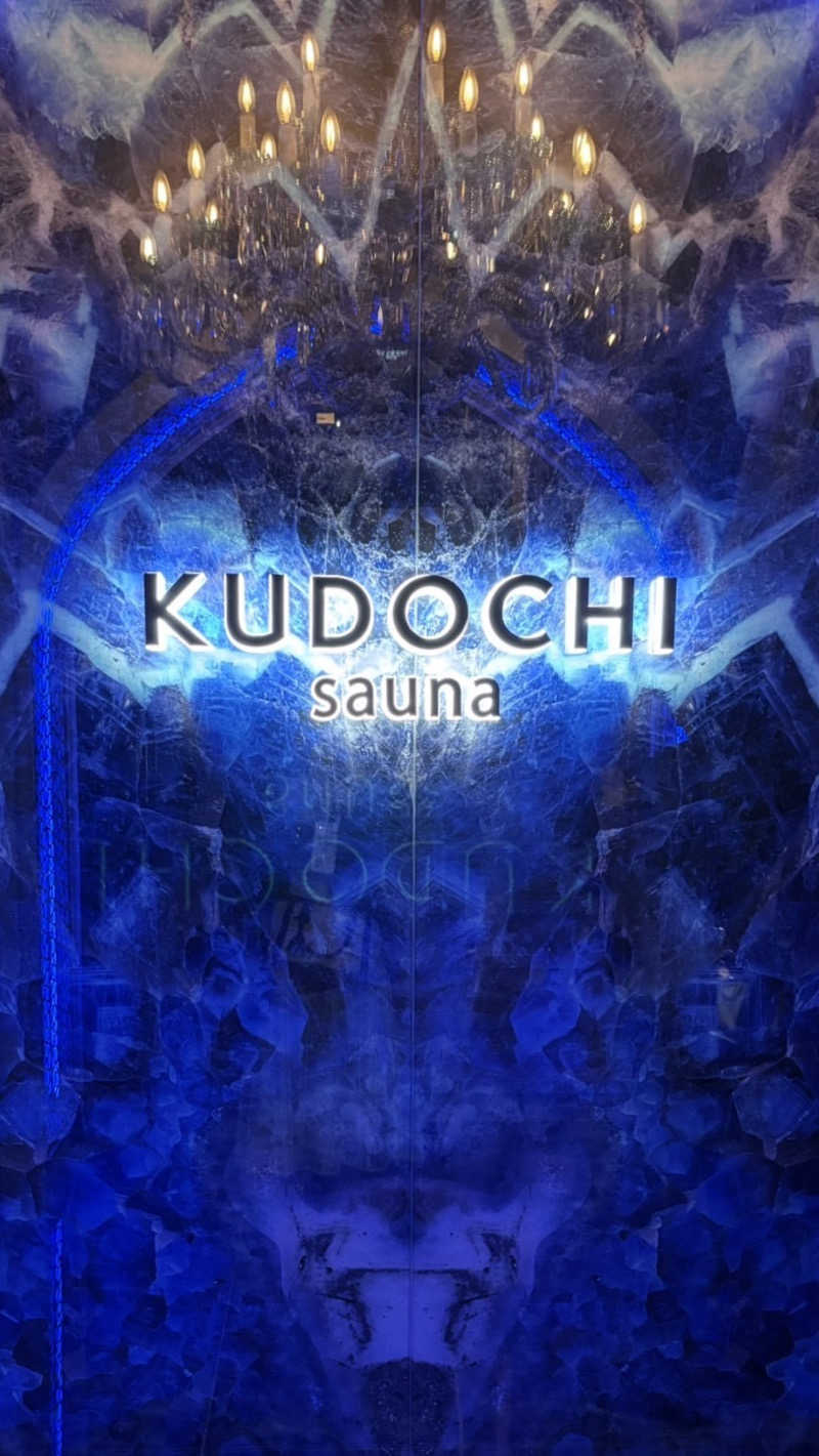 湯波さんのKUDOCHI sauna 赤坂店のサ活写真