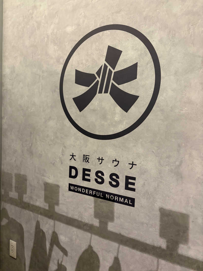 湯波さんの大阪サウナDESSEのサ活写真