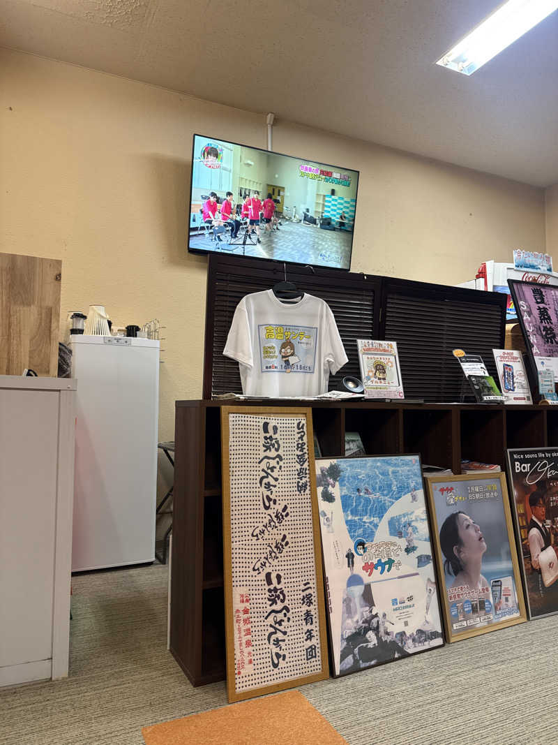 HIROOさんの金城温泉元湯のサ活写真